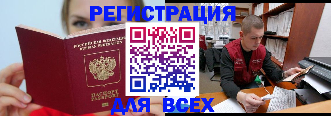 регистрация для дет. сада в Валуйках