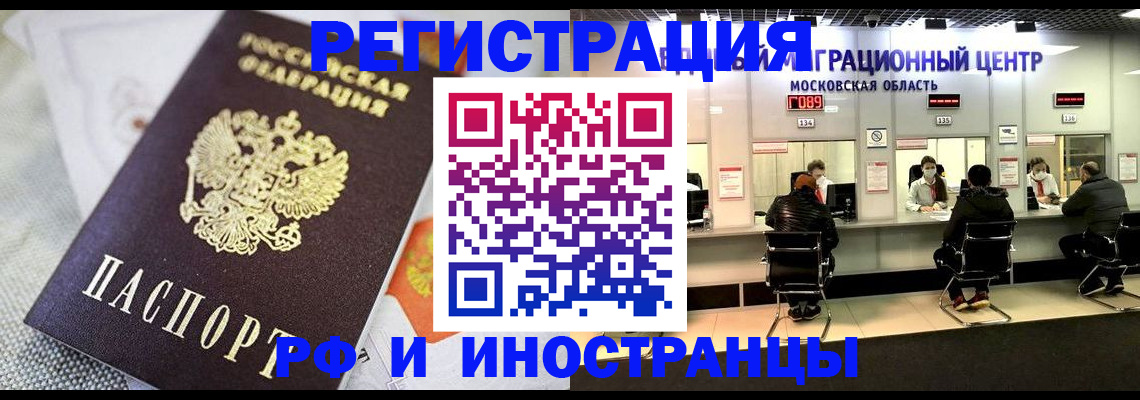 найти адрес прописки в Валуйках